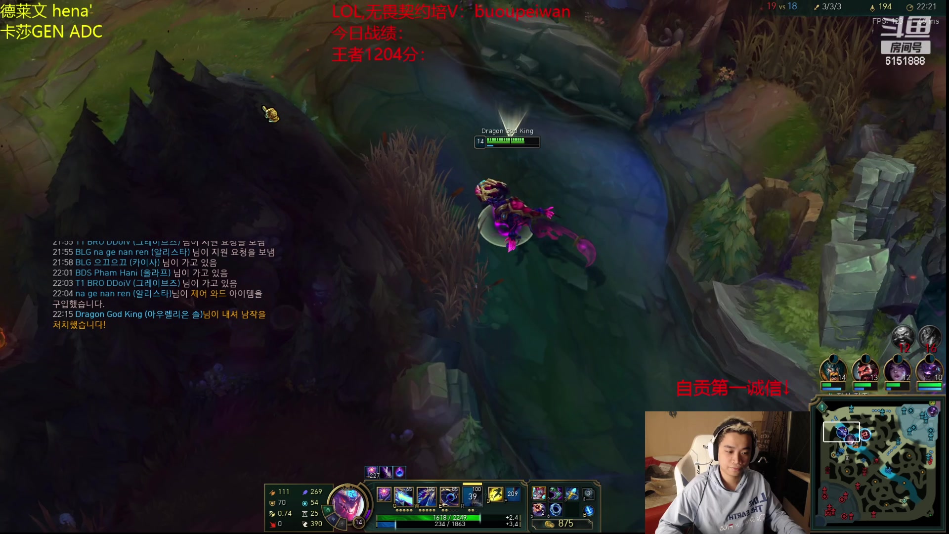 【2023-10-22 18点场】自宇666：韩服千分局！碰世界赛选手！