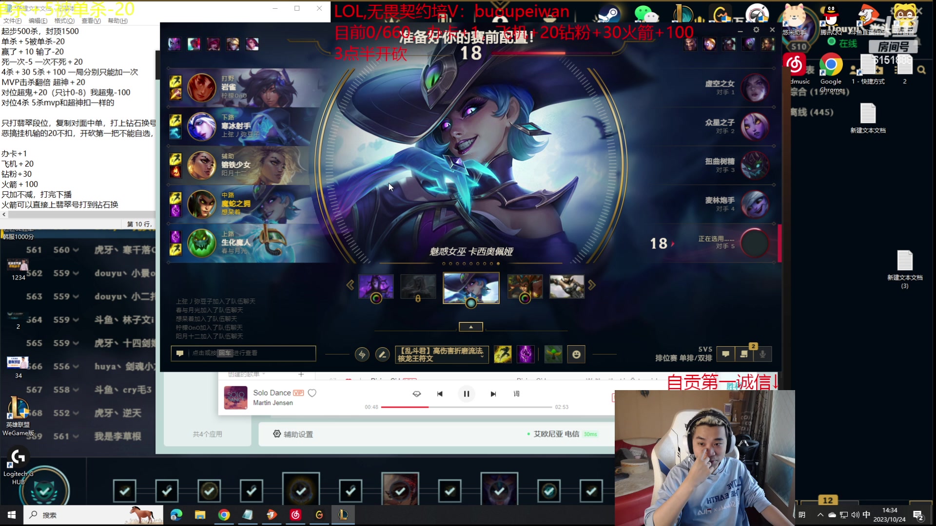 【2023-10-24 13点场】自宇666：翡翠复刻对位500起1500封顶，墓前0