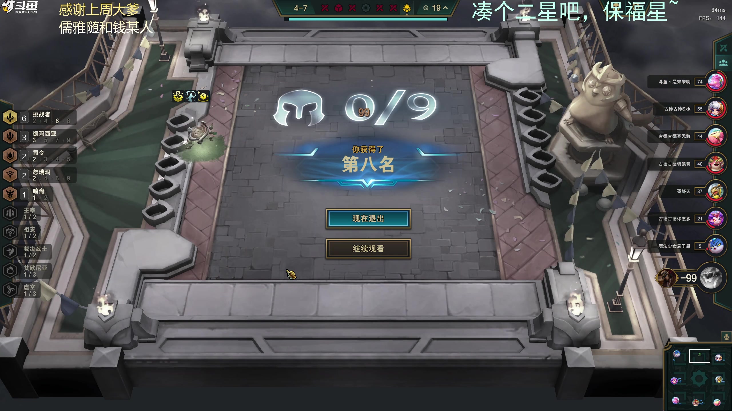 【2023-10-24 18点场】爱吃包谷的新一酱ye：【新一酱】进来接财运
