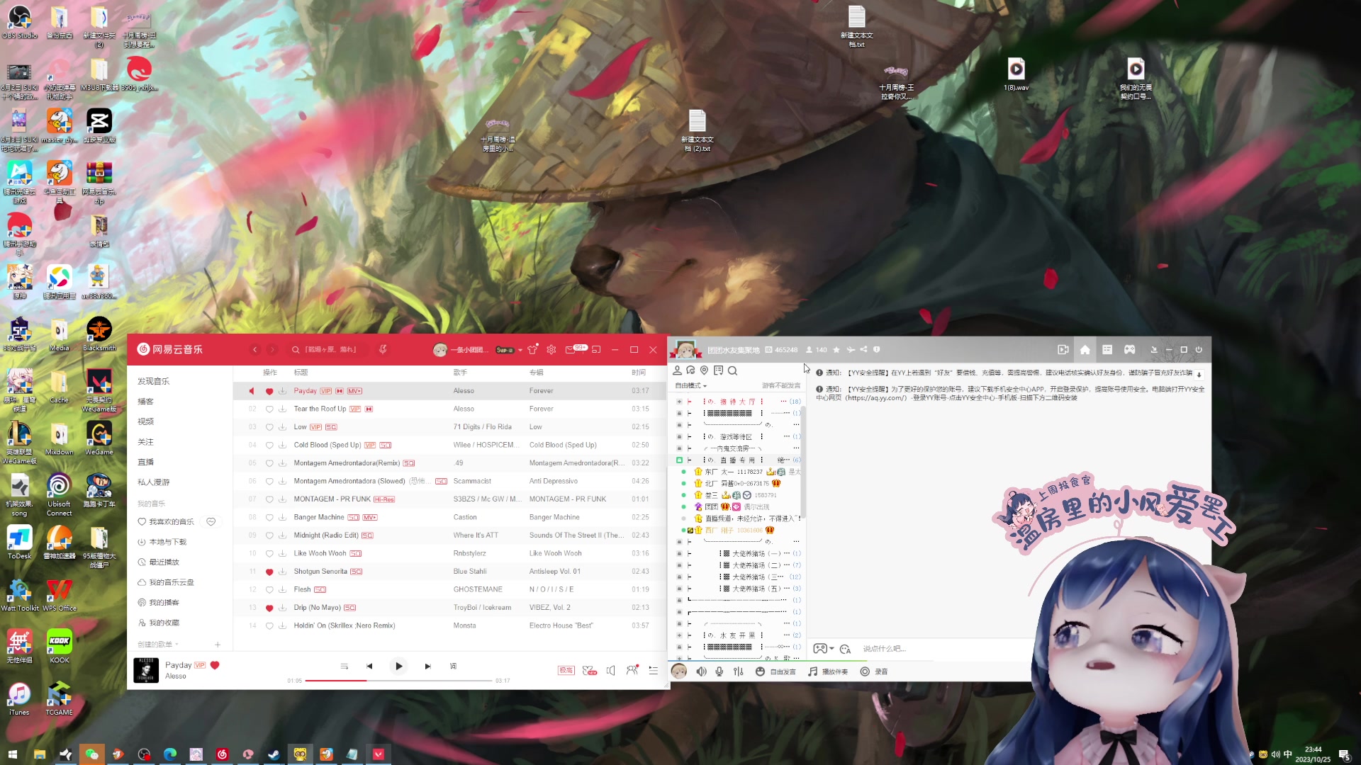 【2023-10-25 23点场】一条小团团OvO：和平小店活动开启