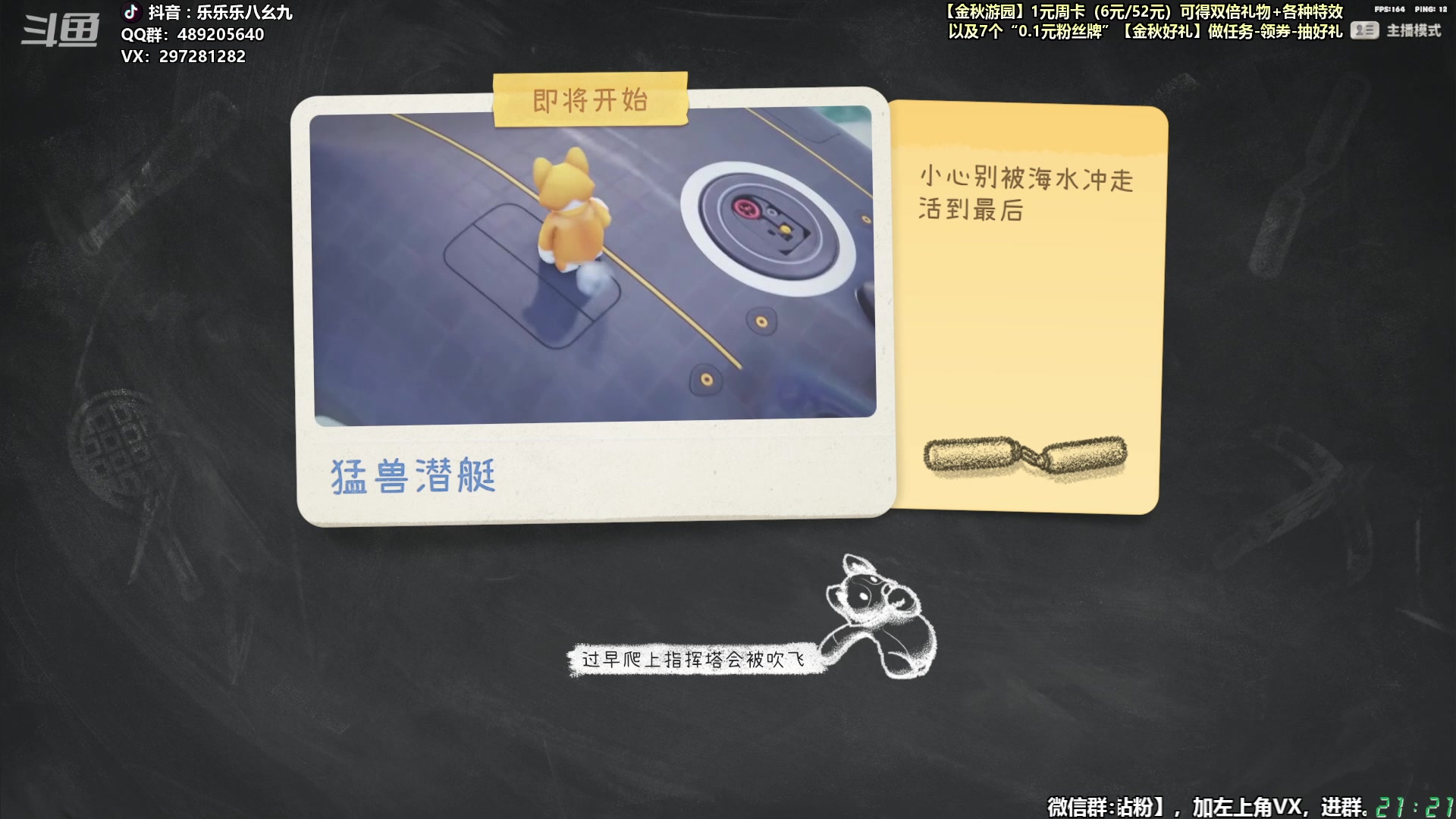 【2023-10-25 20点场】乐乐乐八幺九：【樂】失眠伴侣，周六双倍