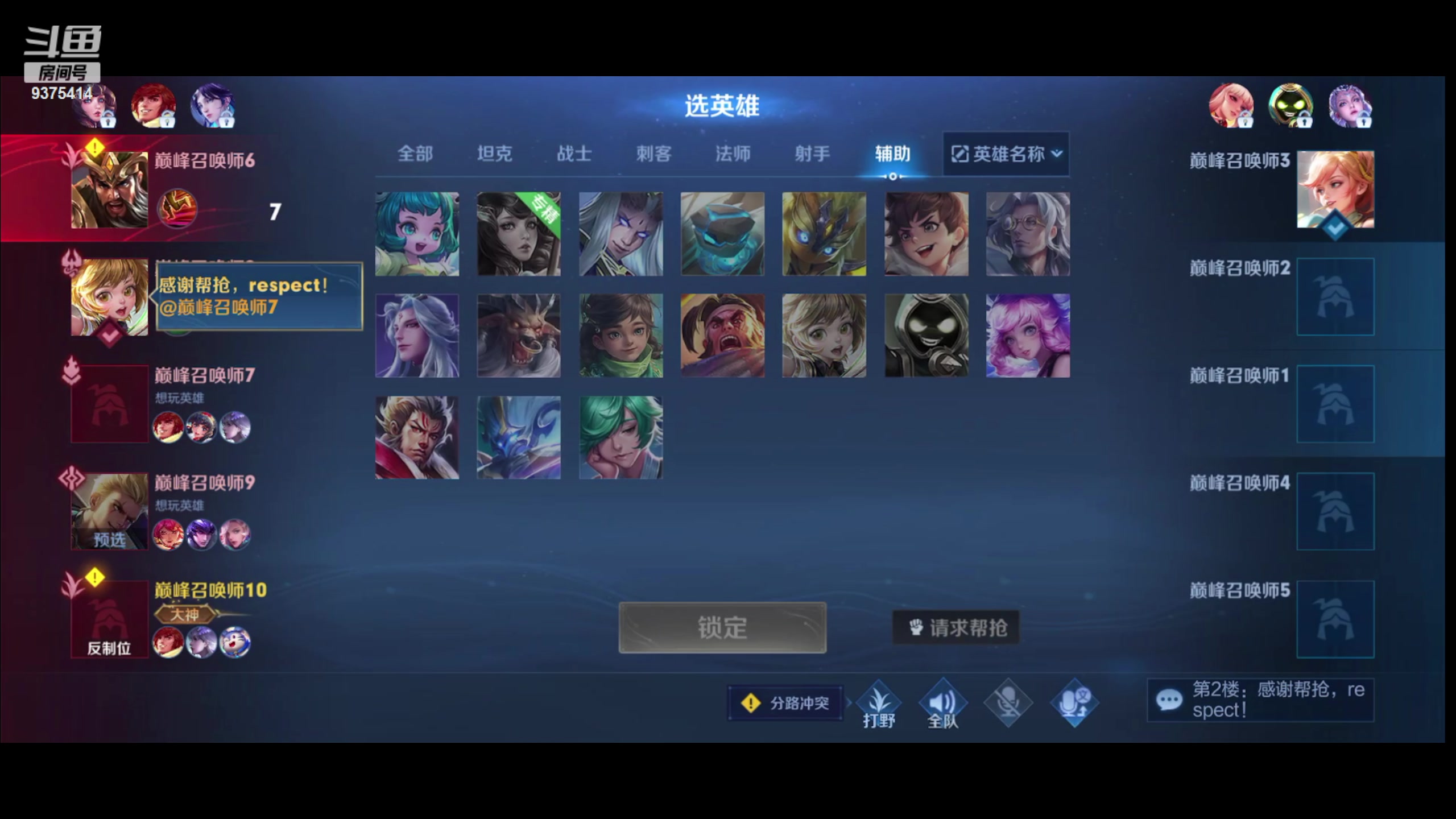 【2023-10-24 22点场】昧昧不是妹妹：胖子王老虎王镜王