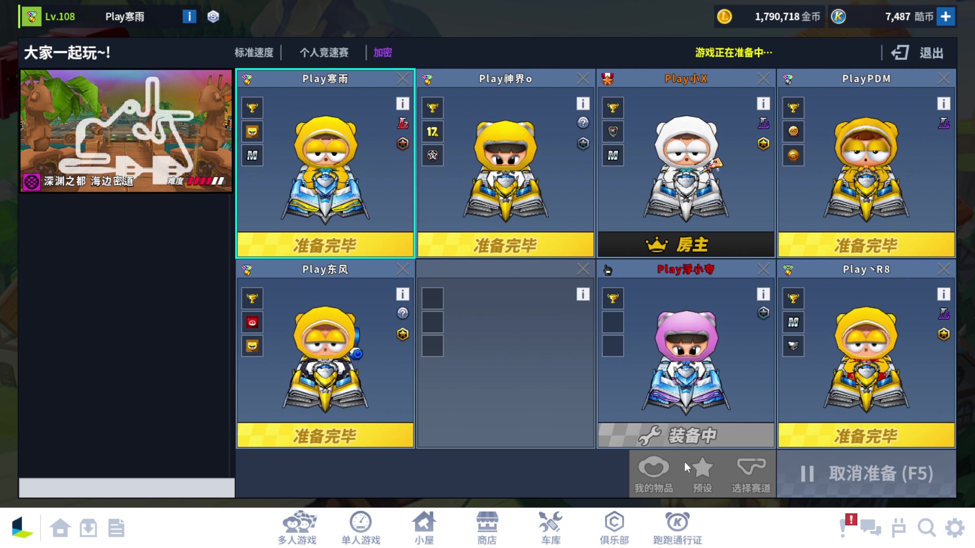 【2023-10-19 23点场】凌天寒雨o丶:菜鸟练车啊