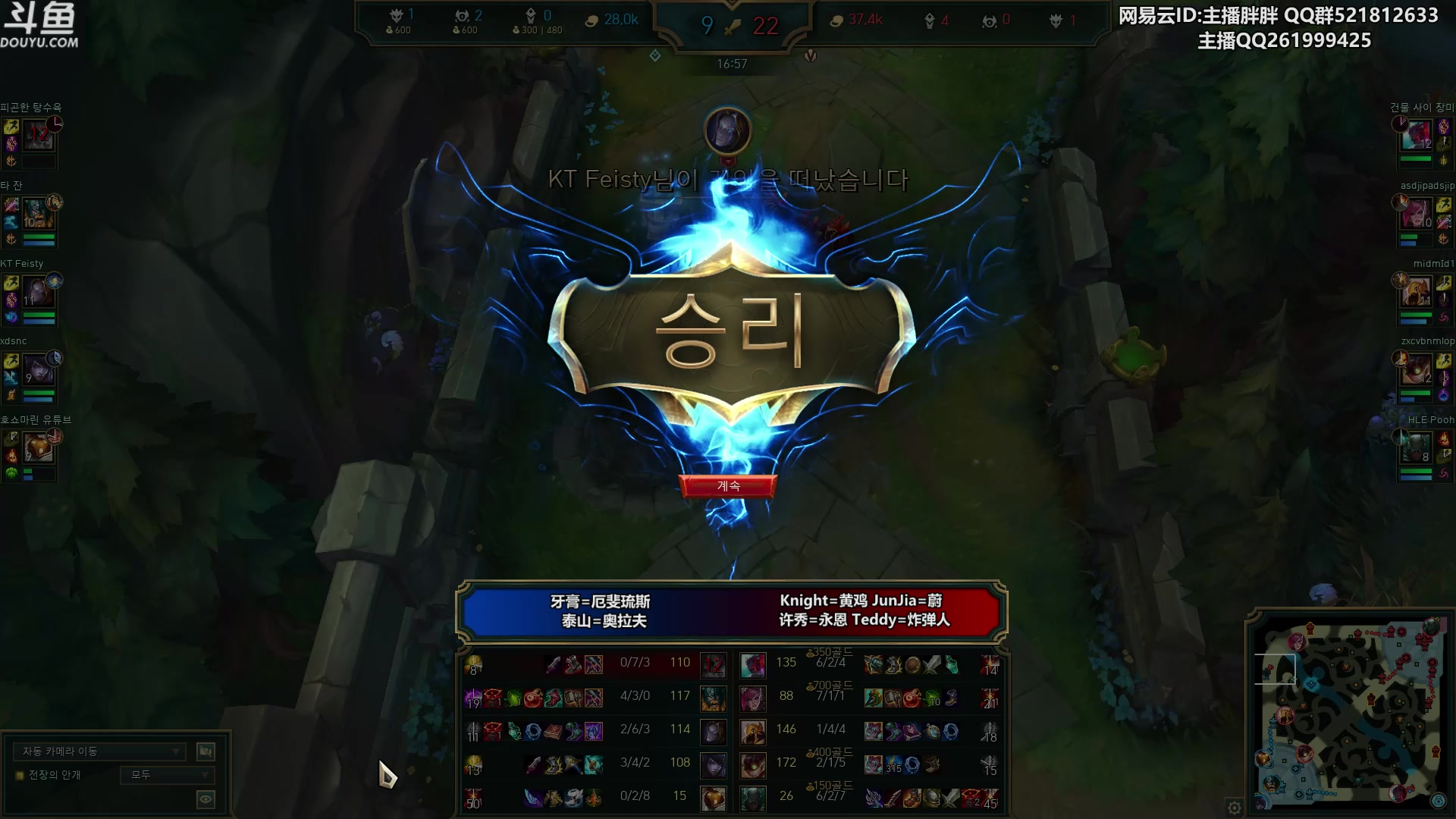 【2023-10-25 00点场】胖胖灬：胖胖OB： LPL LCK 韩服训练！