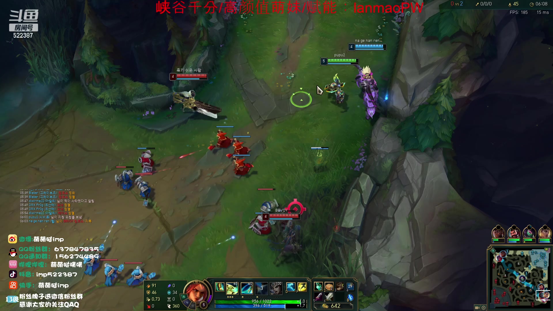 【2023-10-25 17点场】impOUO：噗噗的直播间捏.