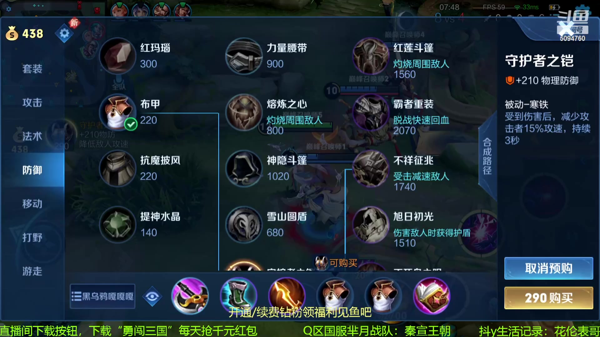 【2023-10-24 22点场】青鸾少年云天河：天花板芈月冲刺巅峰前10~