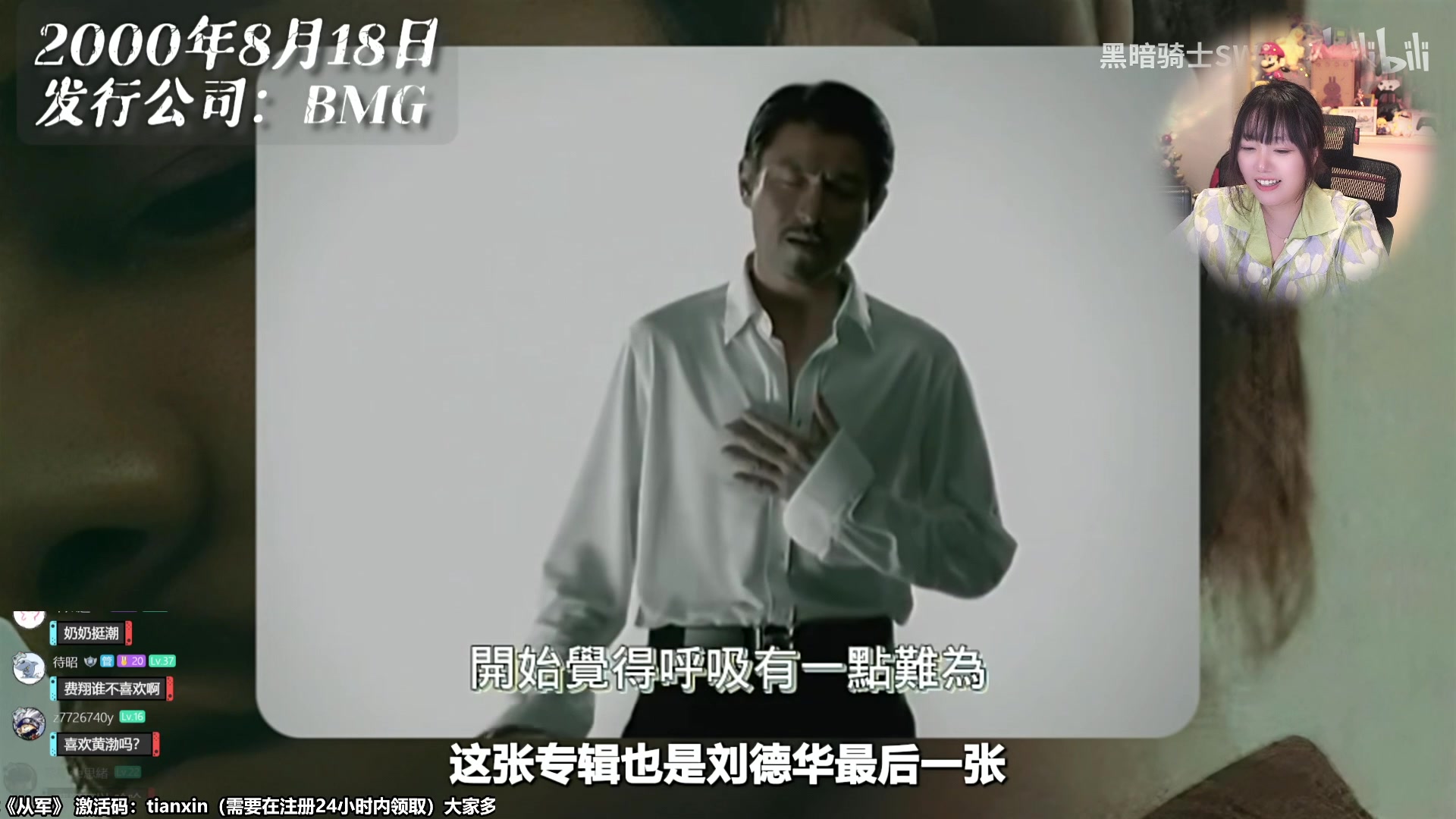 【2023-10-25 20点场】甜心战士：小SEE一会儿~