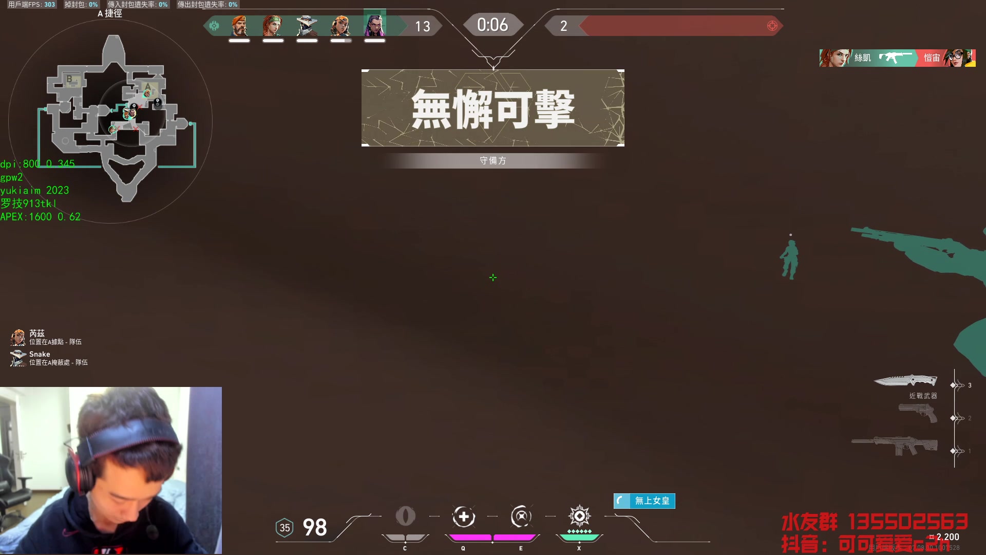 【2023-10-24 21点场】可可爱爱c2h：拳打神话脚踢赋能