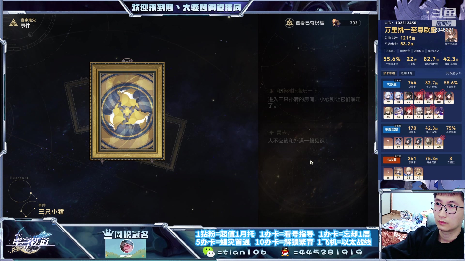 【2023-10-24 17点场】賤丶大骚賤：快来、暂时不用排队