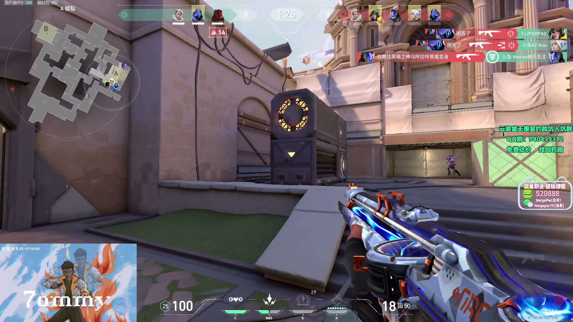 【2023-10-24 15点场】汤米男孩：汤米:比赛加油！