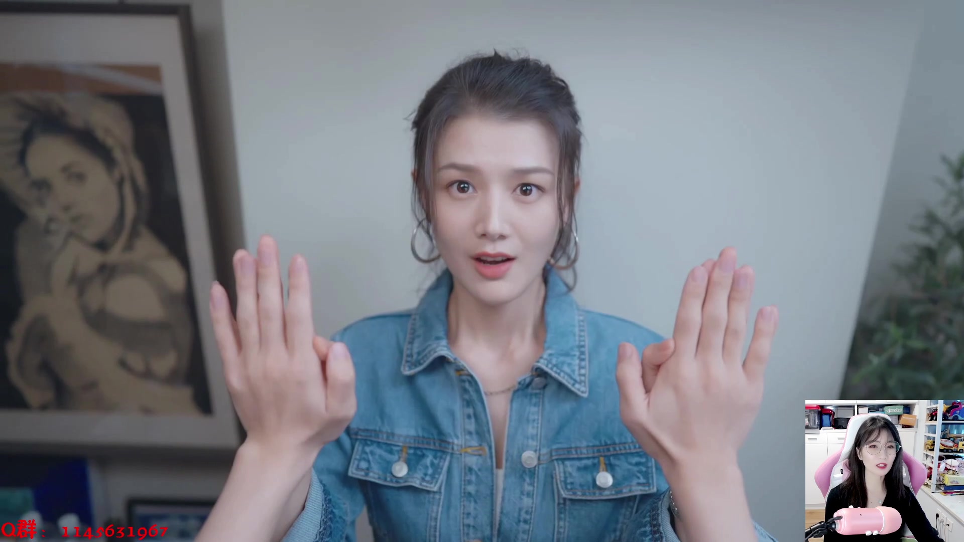 【2023-10-25 12点场】兔花花7777：继续被美女包围~