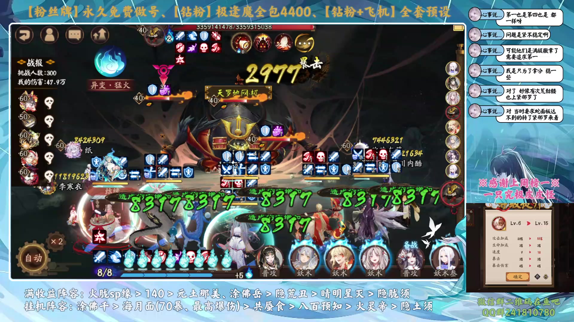 【2023-10-25 20点场】血墨丶：【墨哥】做号king！