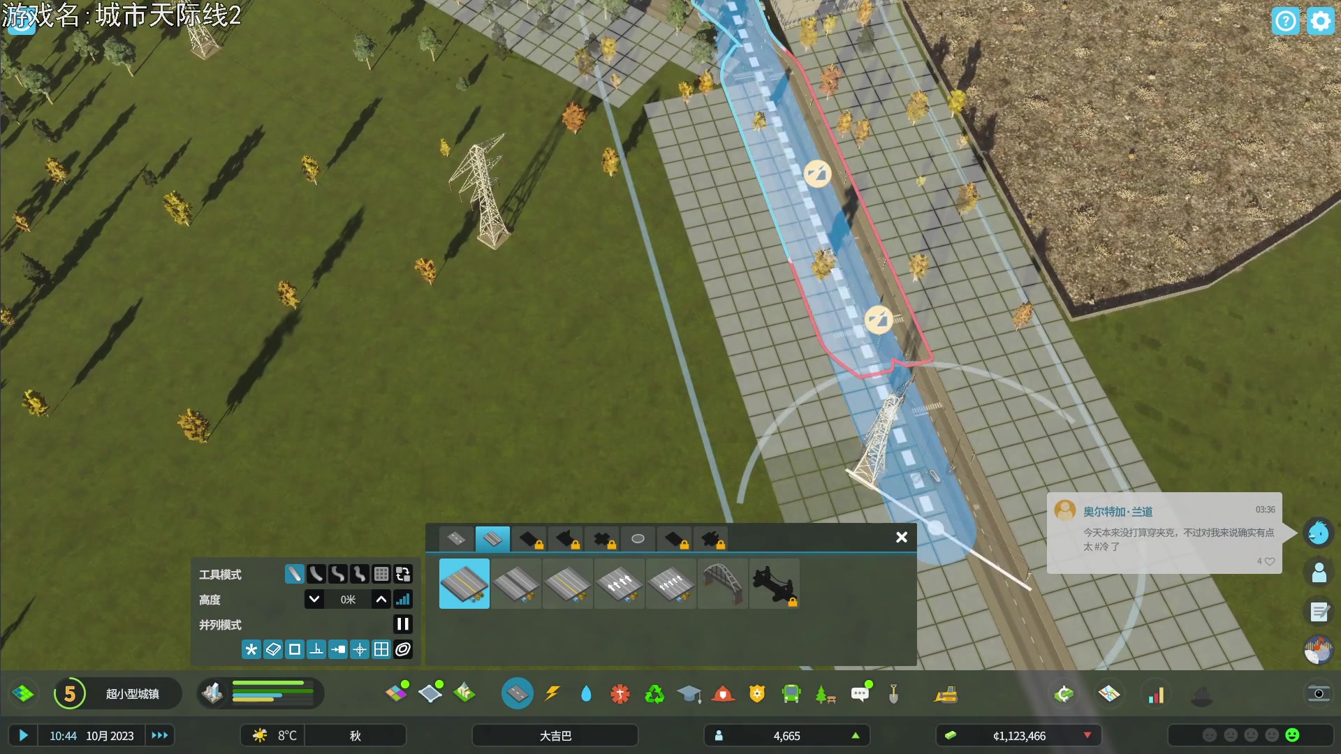 【2023-10-25 19点场】巴格拉斯：热爱生活，走进巴叔