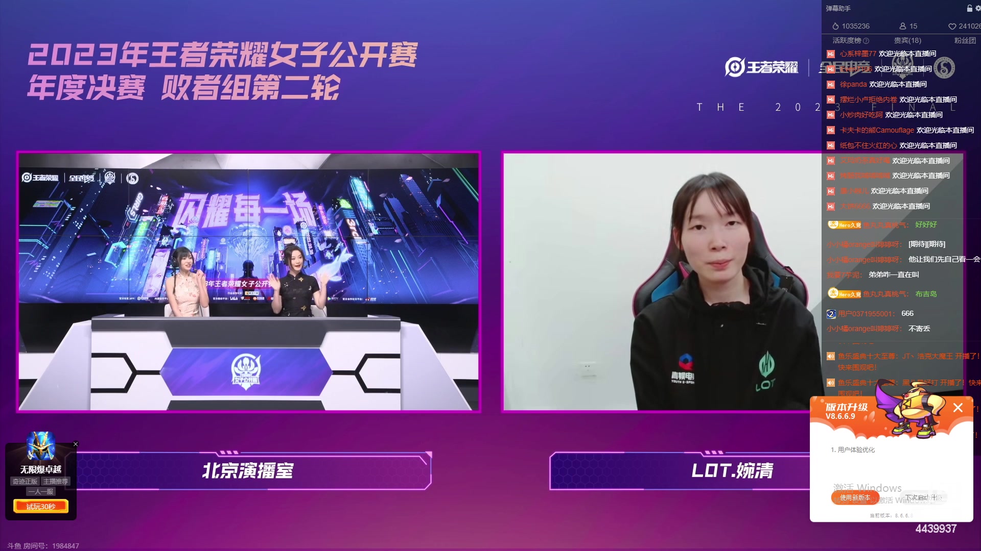 【2023-10-25 17点场】eStarPro橘子：和大家一起玩鹅鸭杀啦
