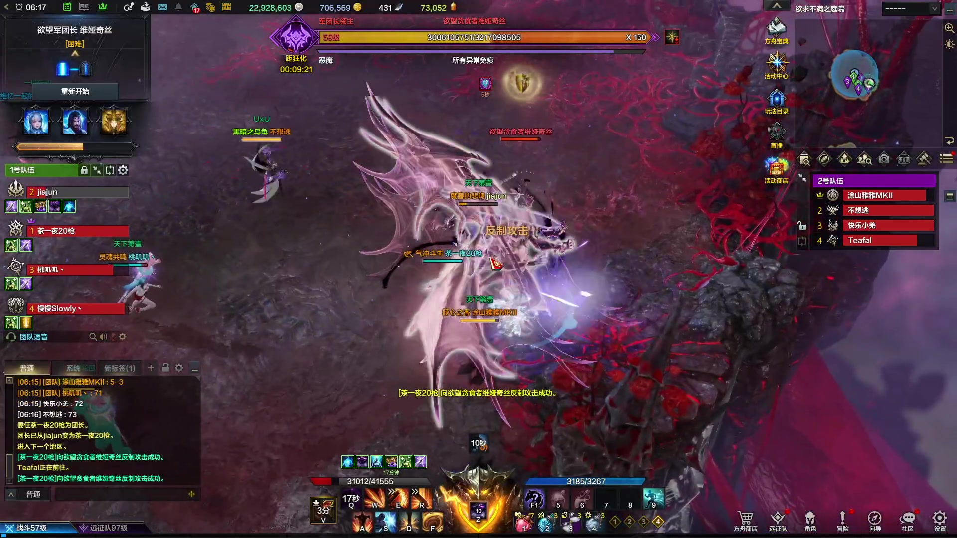 【2023-10-25 06点场】刘嘉俊Sylar1：解说Ti，中国队加油