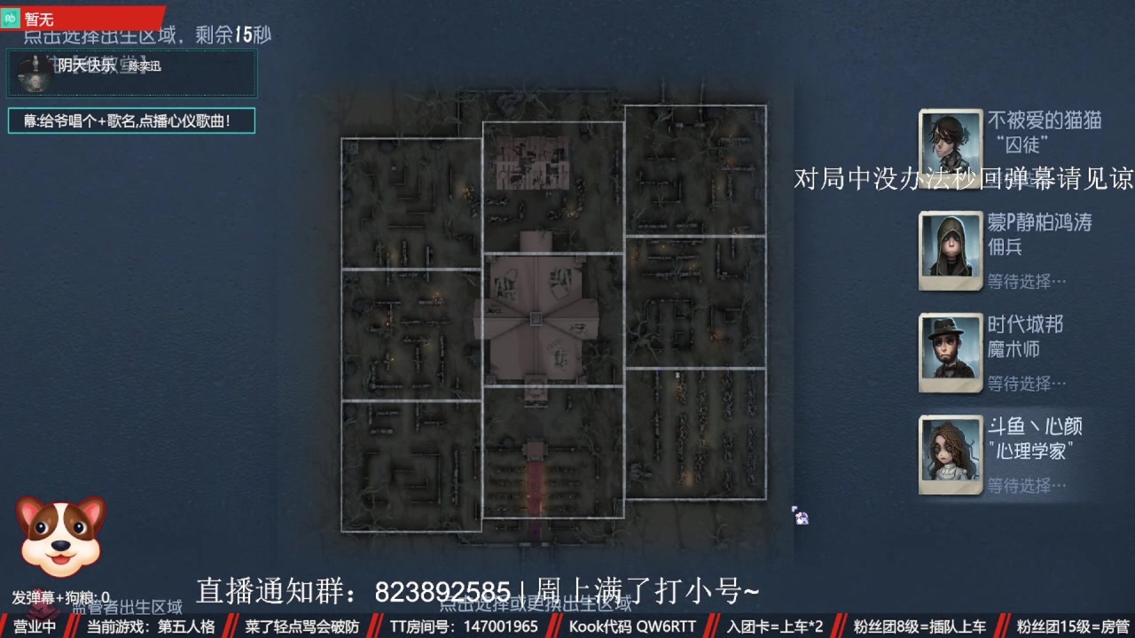 【2023-10-25 10点场】Ryan心颜：[深情男音]这个主播心率不太正常