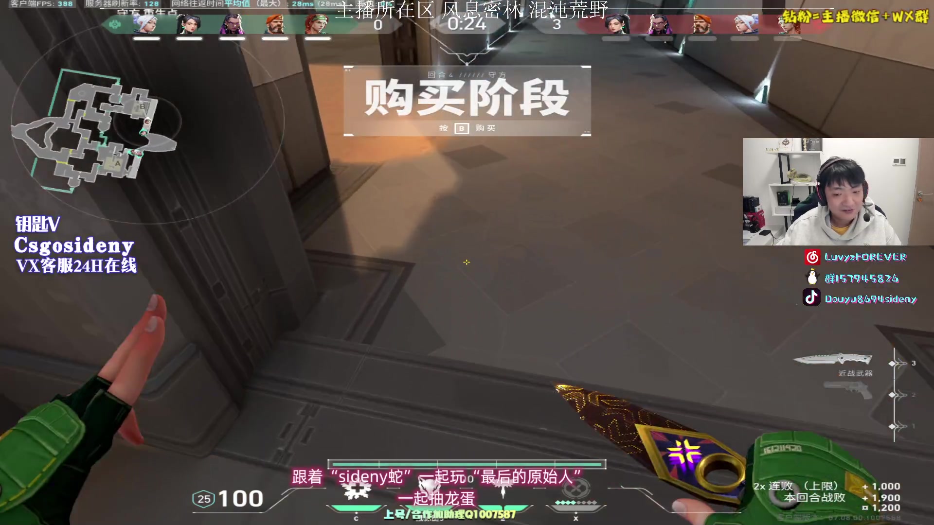 【2023-10-25 04点场】Sideny蛇：【呆猪】浩浩需要我~对吗