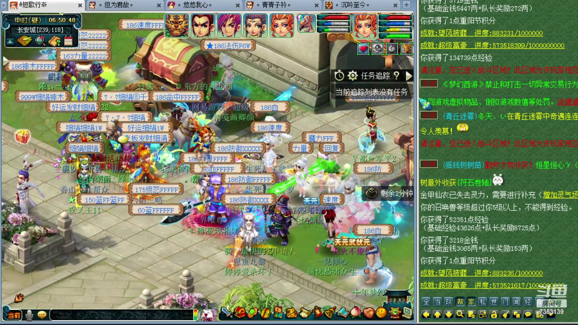 【2023-10-25 06点场】o山星o：香山红叶，飞升129五门！