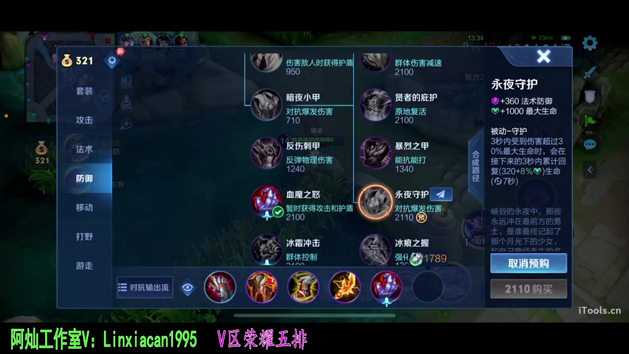 【2023-10-25 21点场】sViper丶阿灿：阿灿：苦难是花开的伏笔
