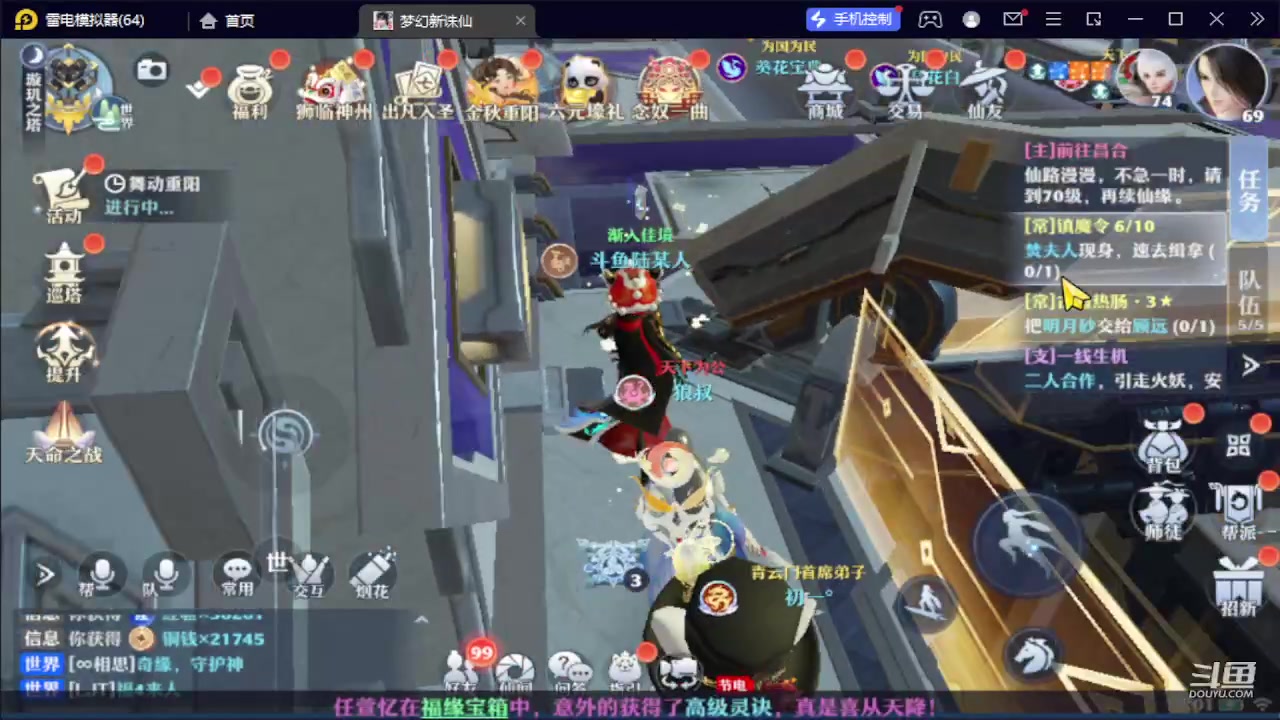 【2023-10-25 17点场】111陆某人：试玩一下下10324439