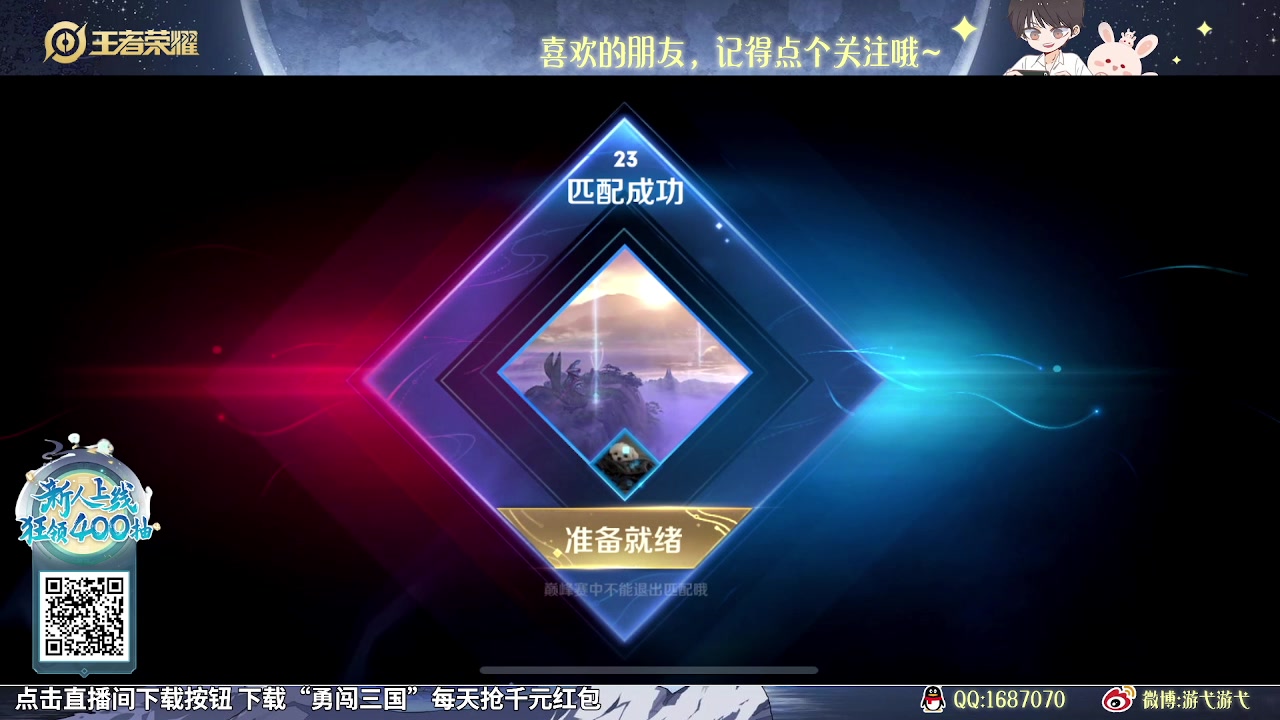 【2023-10-25 13点场】游弋：打野老虎曹 操版本答案