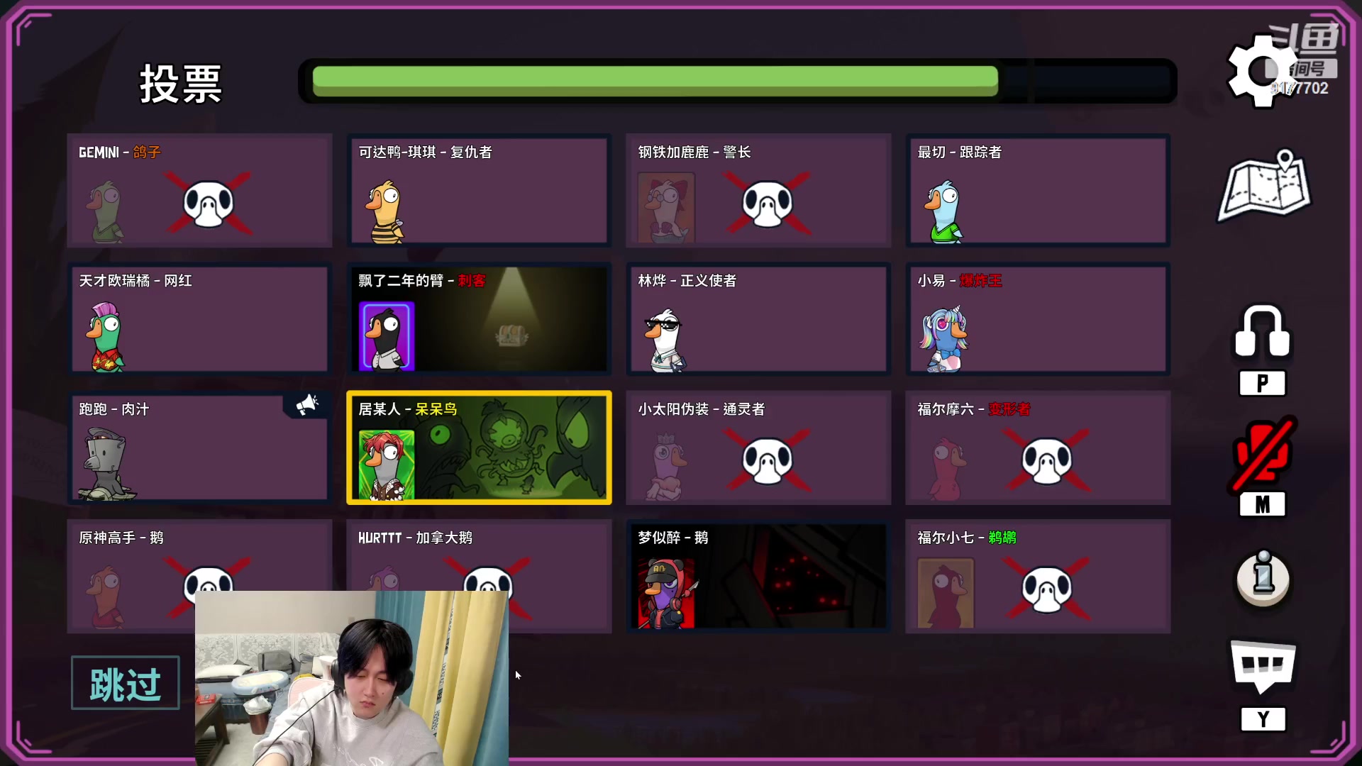 【2023-10-25 00点场】毛绒Giao：今天也是美好的一天 9177702