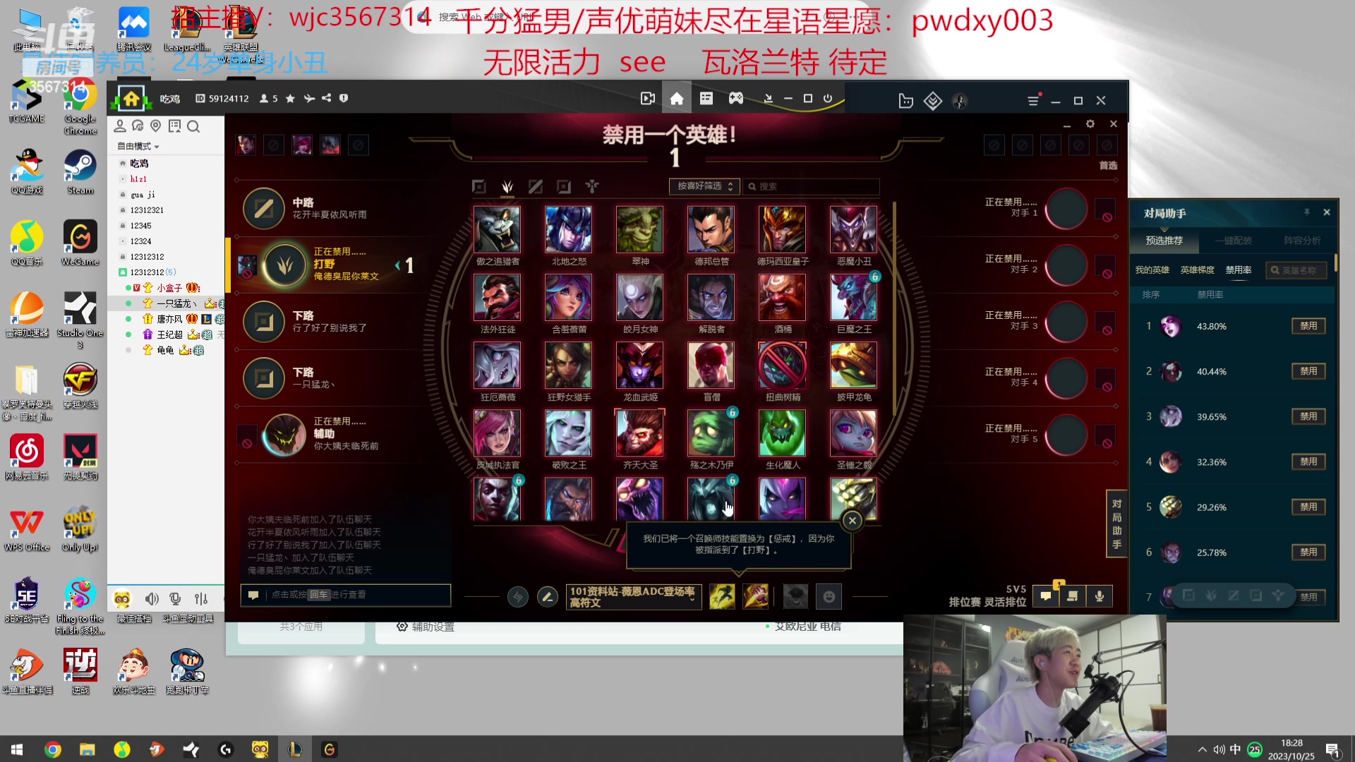 【2023-10-25 17点场】王纪超666：4点娱乐组排