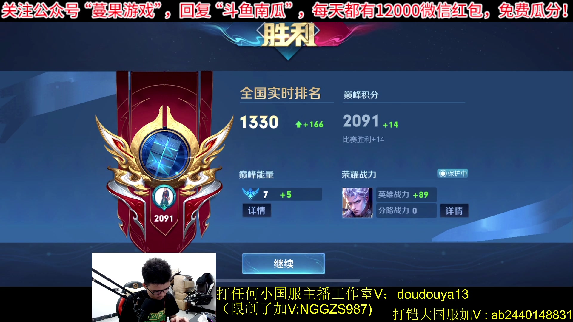 【2023-10-25 17点场】为输出铠证明的南瓜：新版本铠 巅峰冲前十