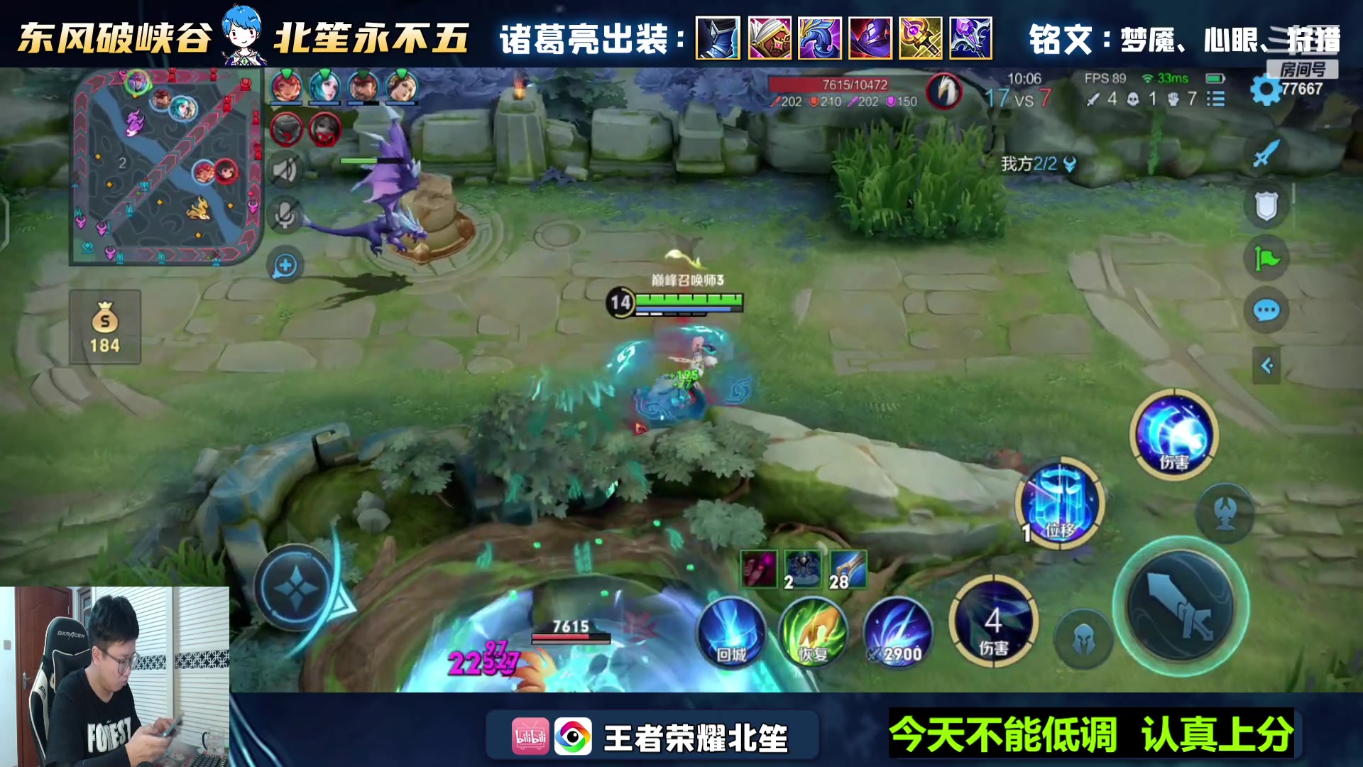 【2023-10-25 16点场】北笙：北笙解说挑战者杯