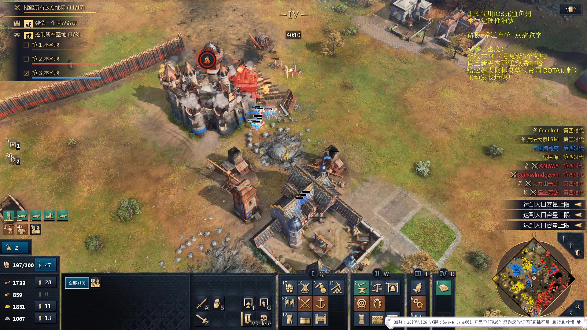 【2023-10-25 18点场】顾非池：男人不玩帝国时代不够浪漫