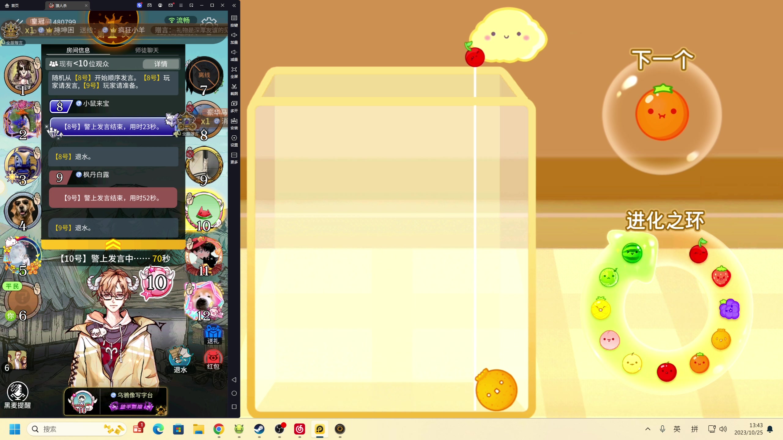 【2023-10-25 13点场】zard1991：Zard1991 chill dude