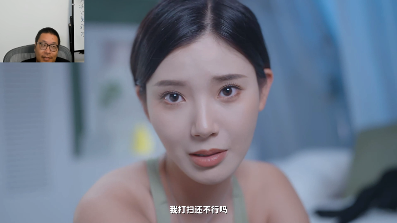 这是我剪辑的王师傅精益求精的直播精彩时刻，快来看看吧~