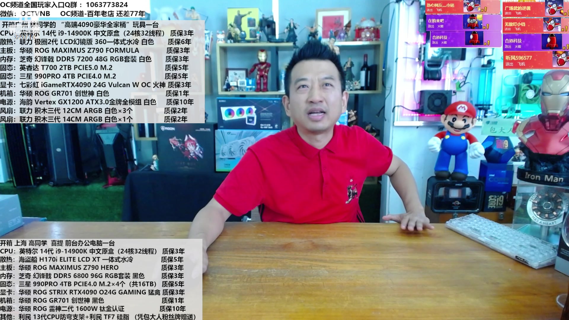 【2023-10-25 11点场】OC频道包大人：追求极致性能，胜负只在一面之间！