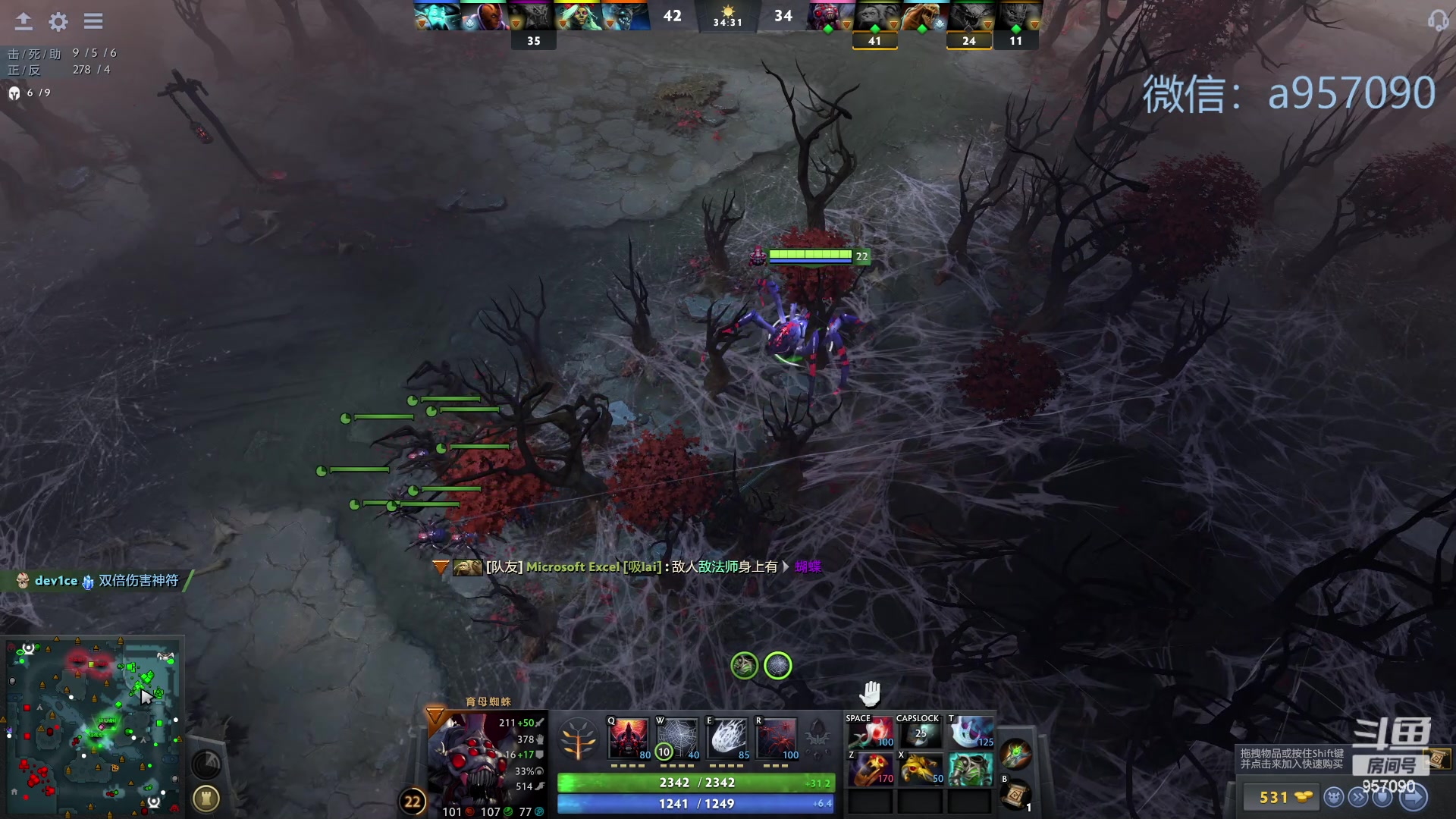 【2023-10-25 19点场】踏上征途167：30000分主播    ---3个号