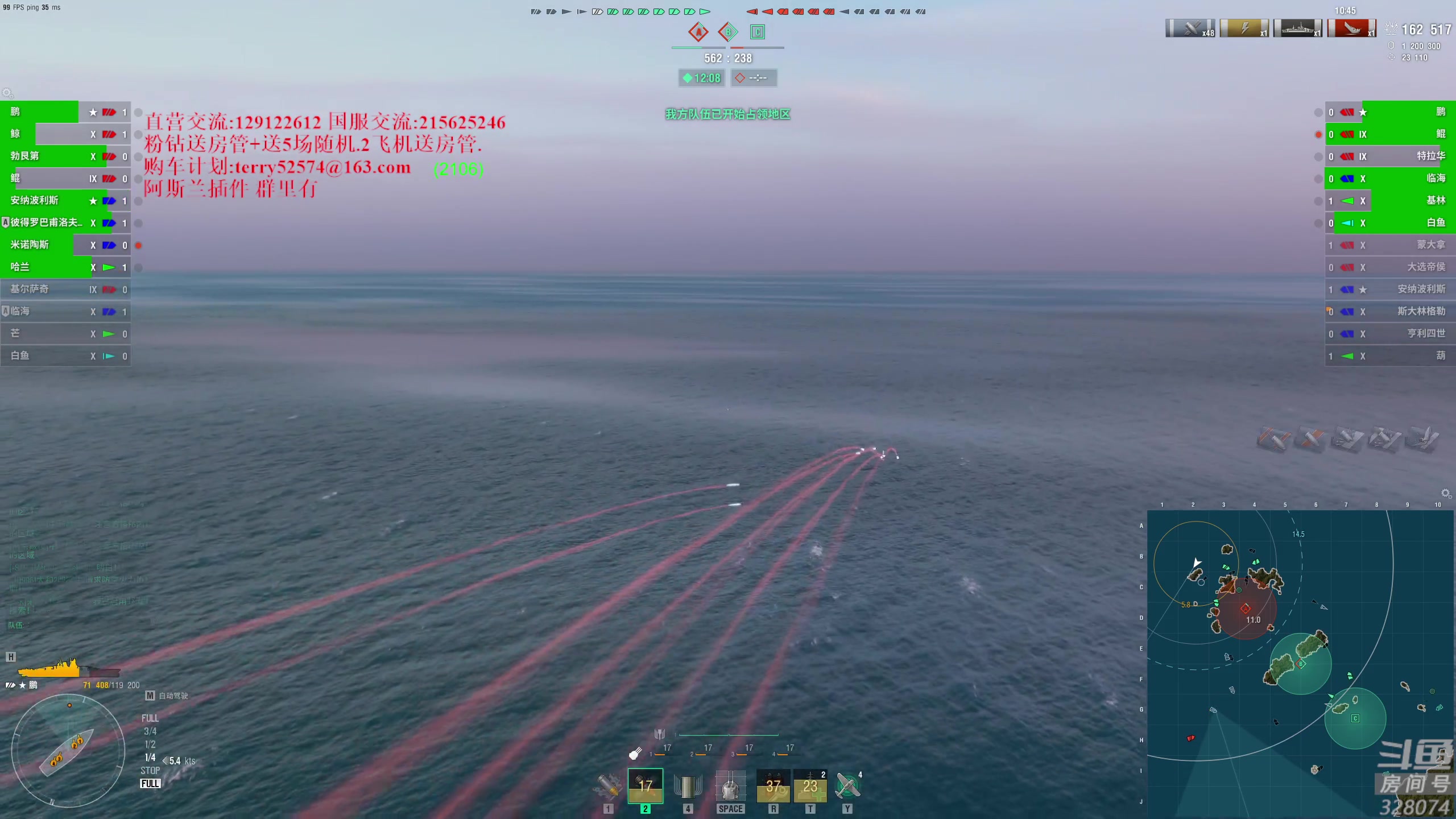 【2023-10-24 17点场】天涯凝望：天涯:日常战舰世界.