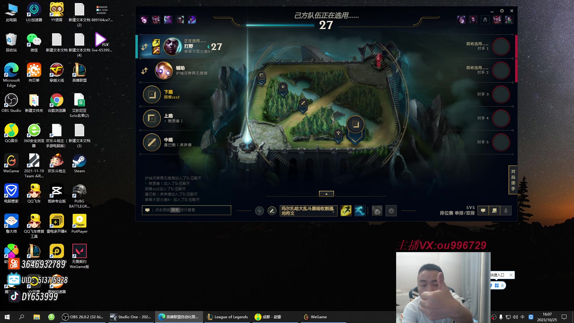 【2023-10-25 15点场】暗夜猎手光头强：第一vn:开心就完事了