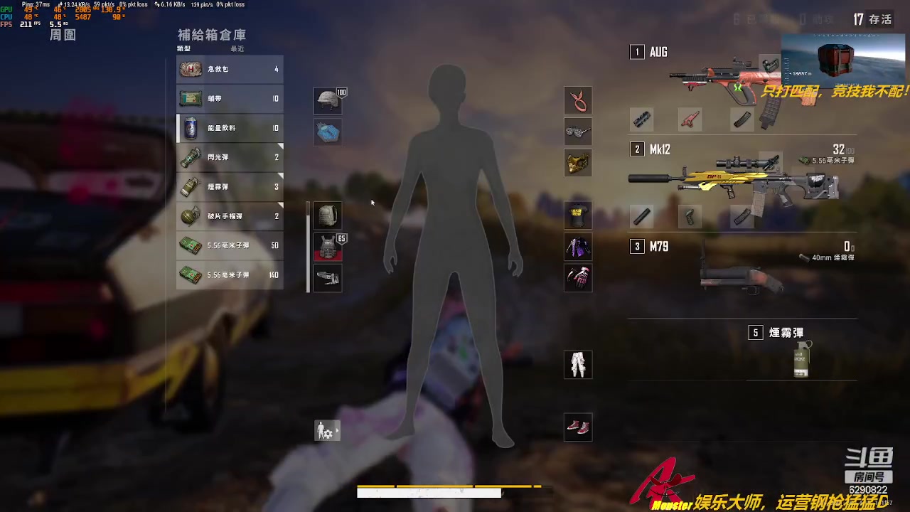【2023-10-25 17点场】阿卡怪：铁憨憨车队