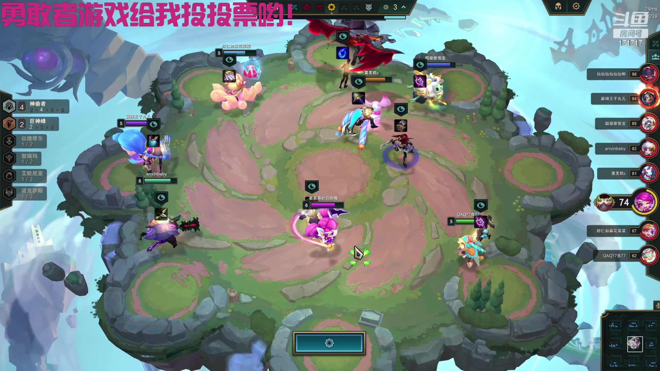 【2023-10-25 04点场】若若跑的贼快：你说爱我尊嘟假嘟！！！