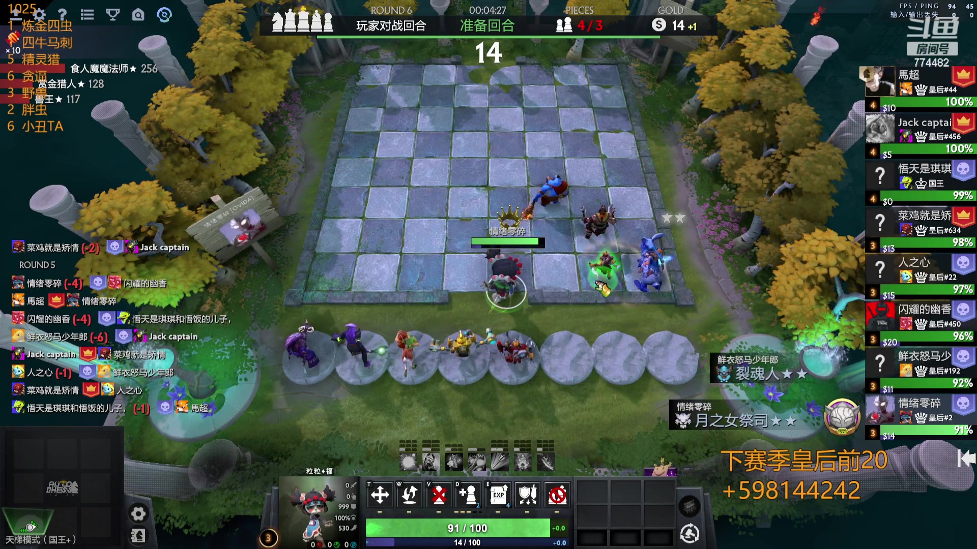 【2023-10-25 14点场】書童SSS：TI12 别把遗憾留在这个夏天