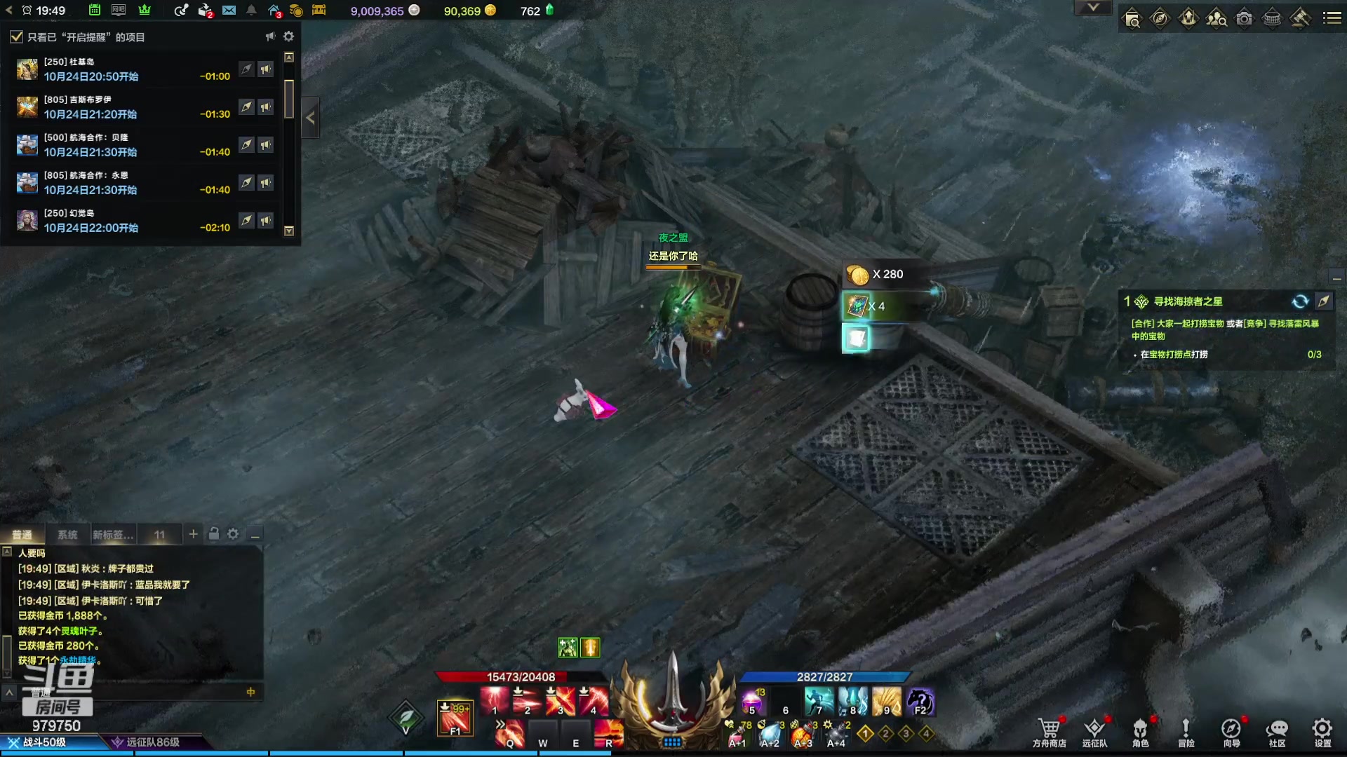 【2023-10-24 19点场】三凯1986:三区阿布服继续搬砖 普美已过