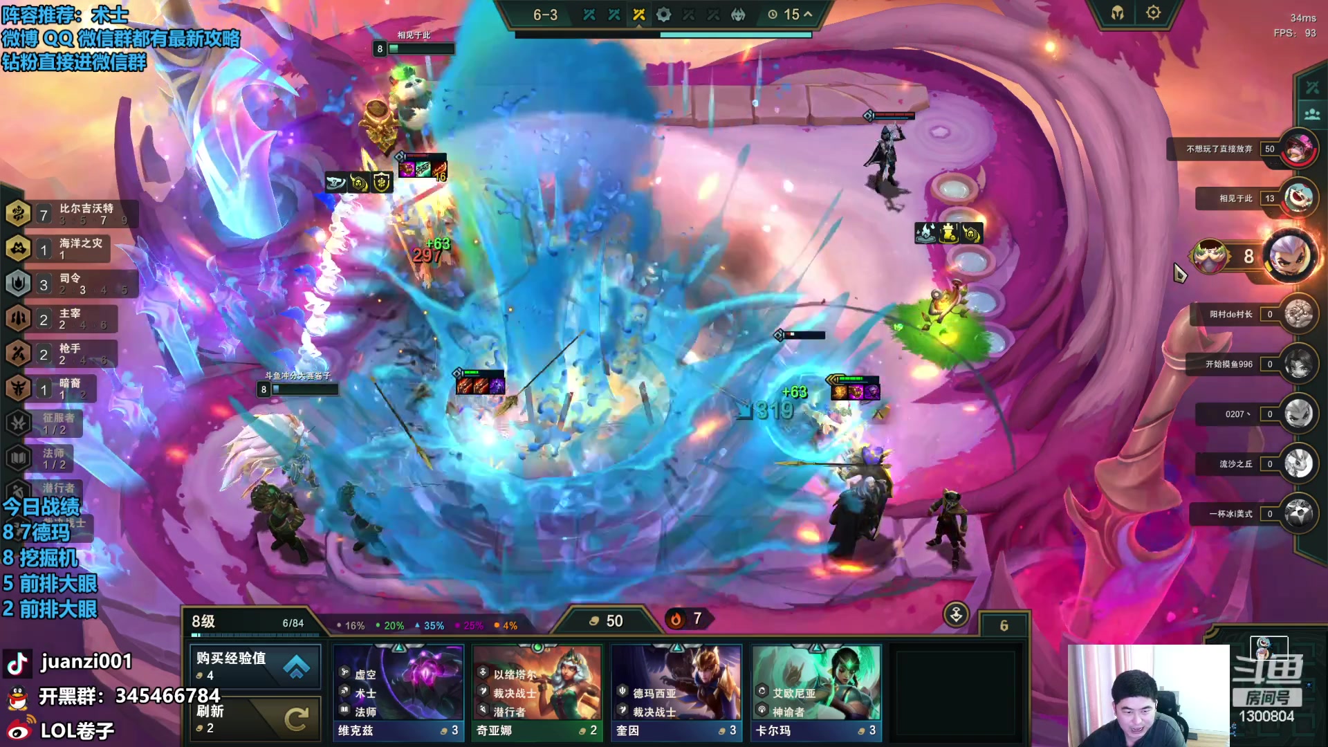 【2023-10-25 11点场】卷子丶：今天是上分的好日子！！！