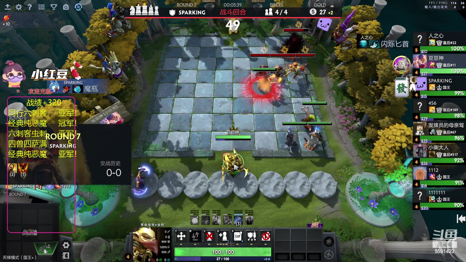 【2023-10-25 20点场】小红豆阿：知行合一，酬勤！！！