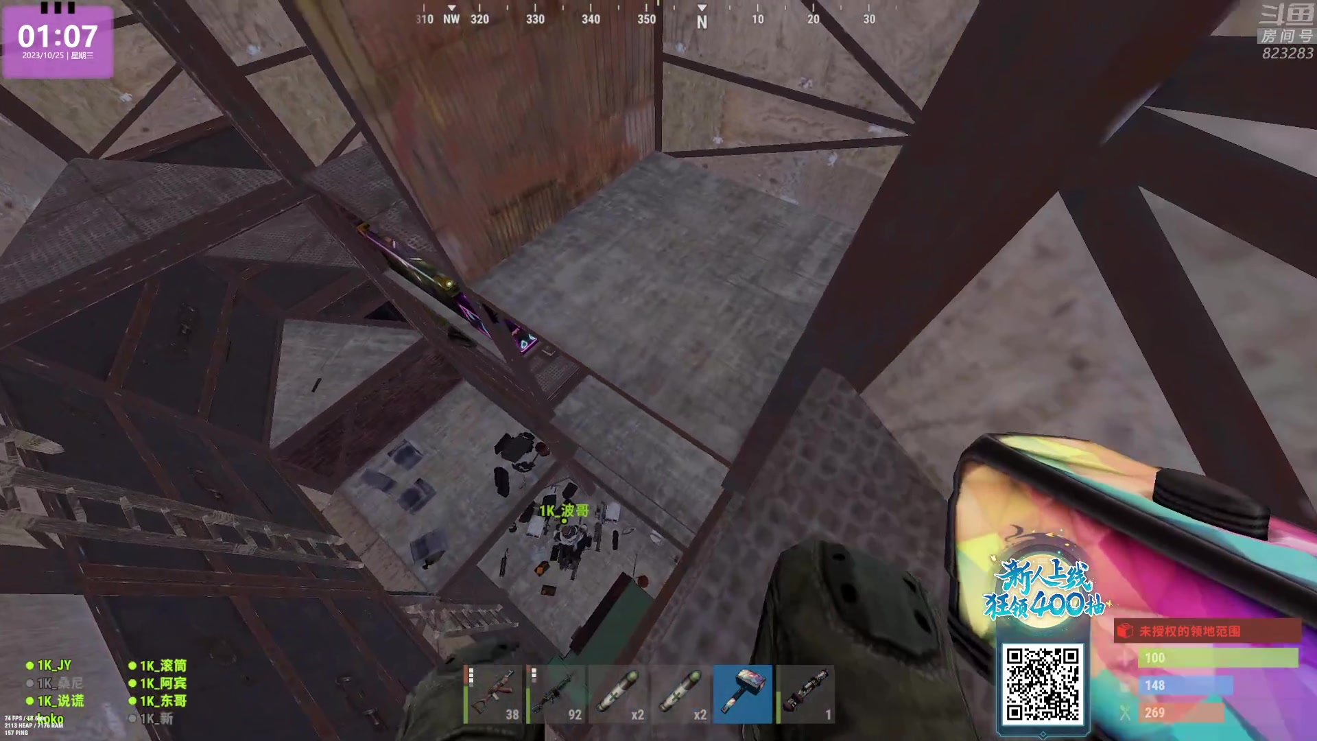 【2023-10-25 00点场】1K黄辉冯：黄辉冯：最好玩的生存游戏~