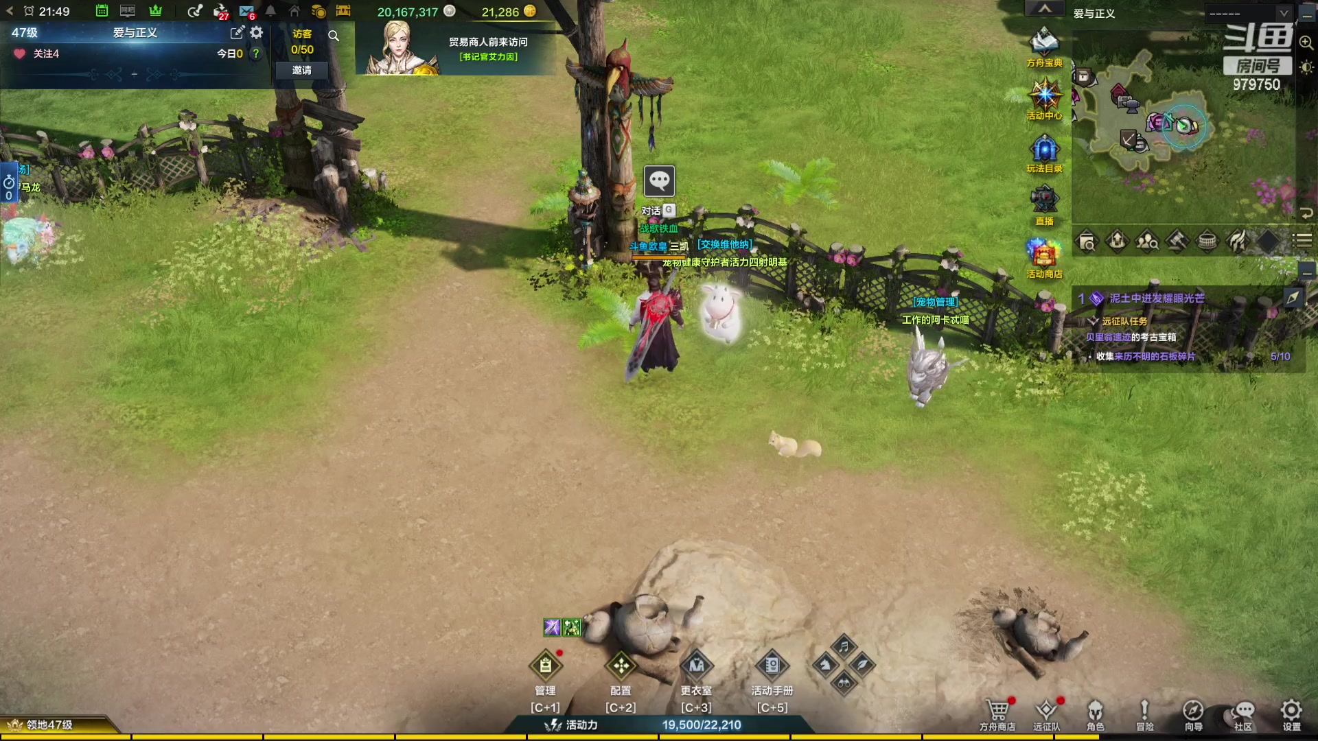 【2023-10-24 21点场】三凯1986:三区阿布服继续搬砖 普美已过