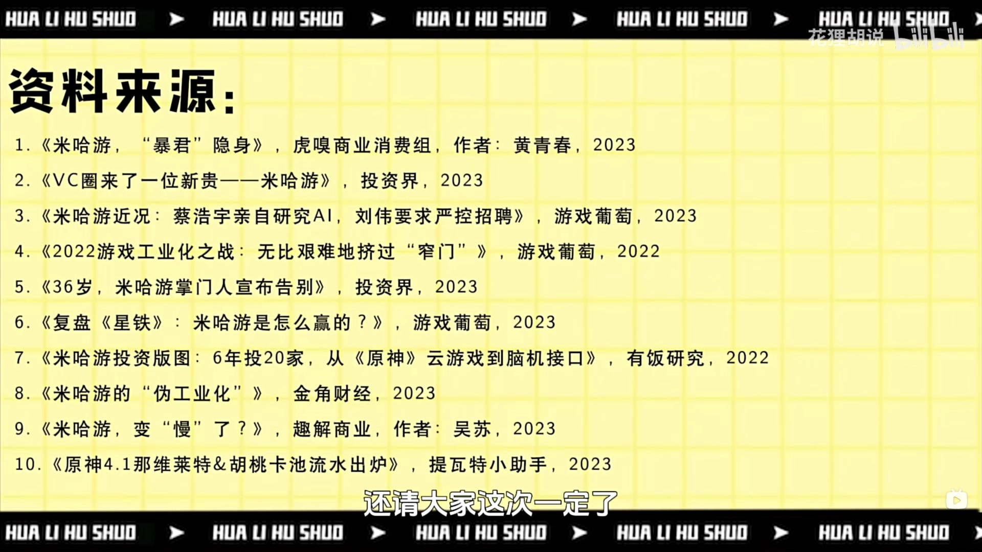 【2023-10-25 12点场】猫叔灬灬：【猫叔】马里奥 惊奇 这游戏有点难~~~