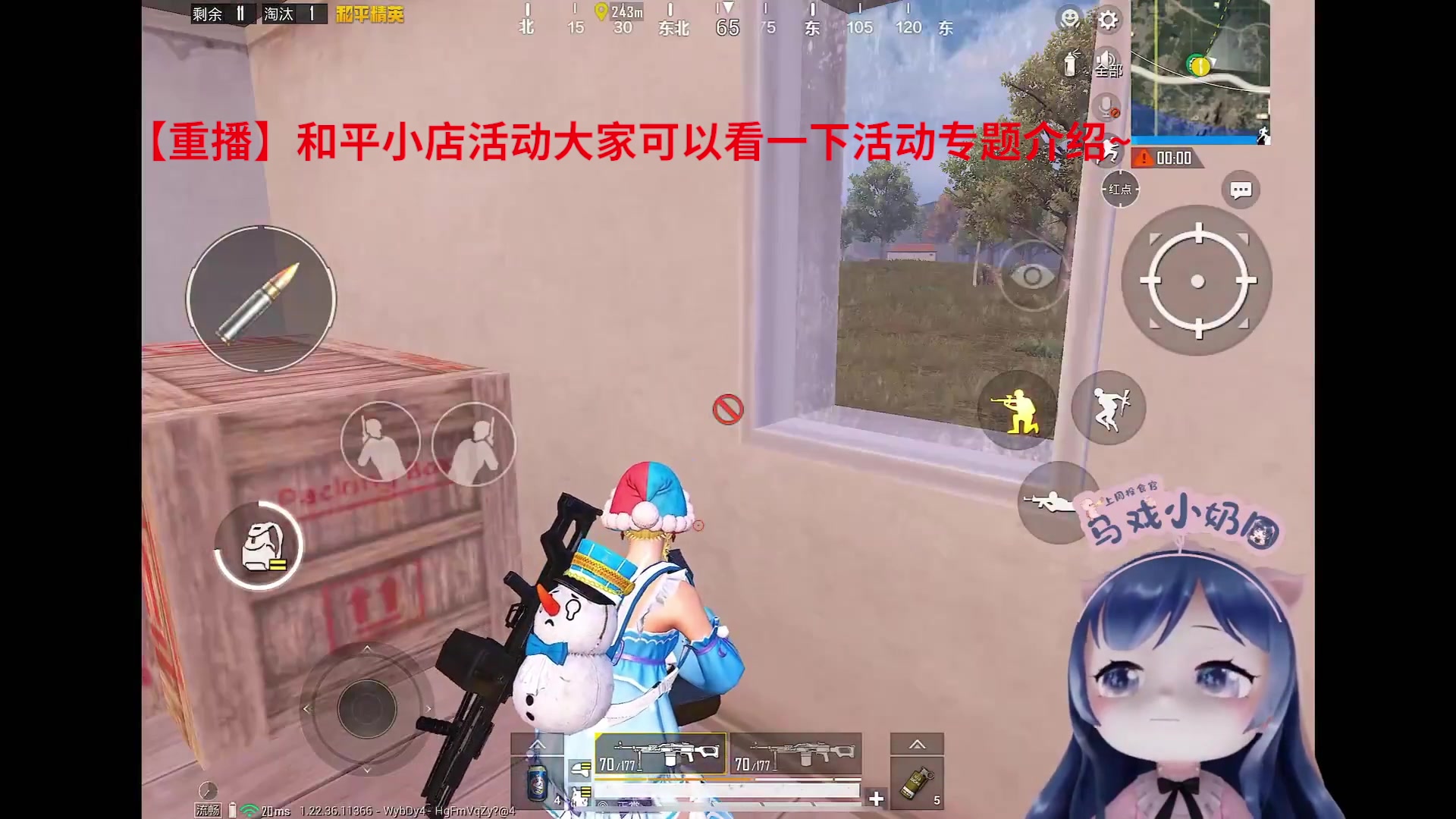 【2023-10-24 23点场】一条小团团OvO：和平小店活动开启