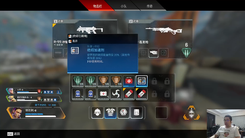 【英雄联盟】洞主丨歌神洞庭湖的精彩时刻 20231025 15点场