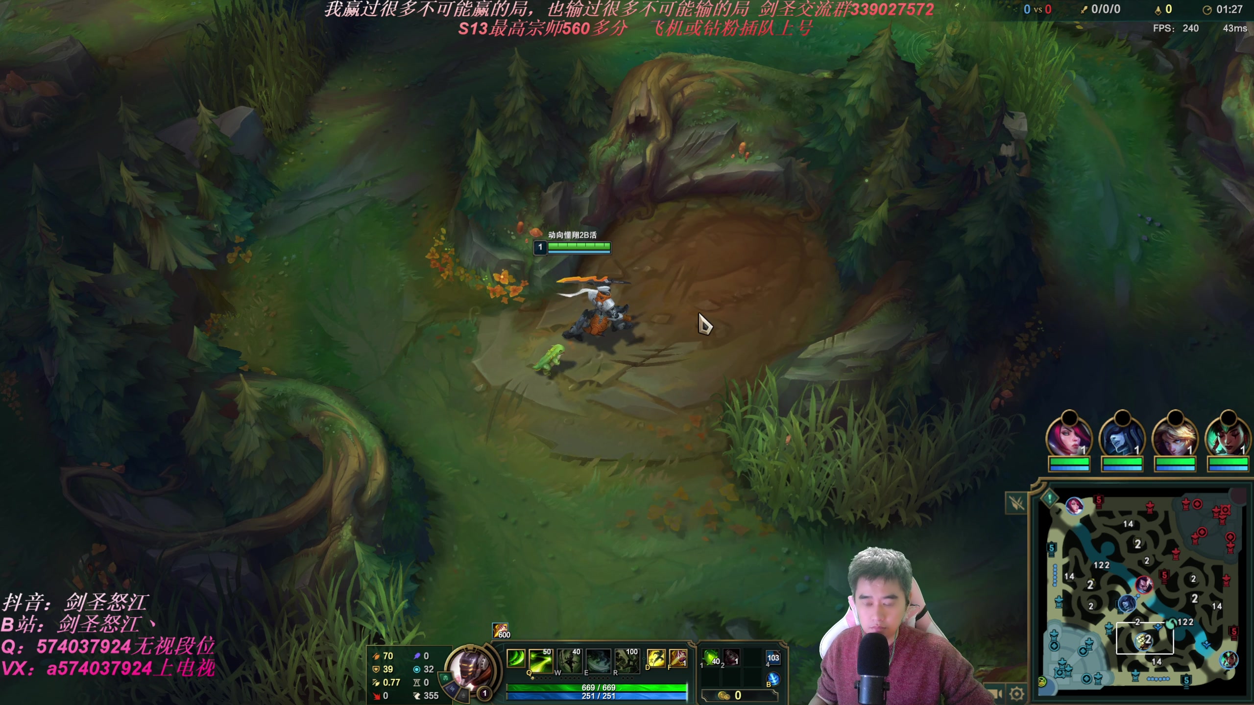 【2023-10-24 23点场】虚弱剑圣怒江：第一剑圣：六万多把的峡谷王者剑圣教学专场