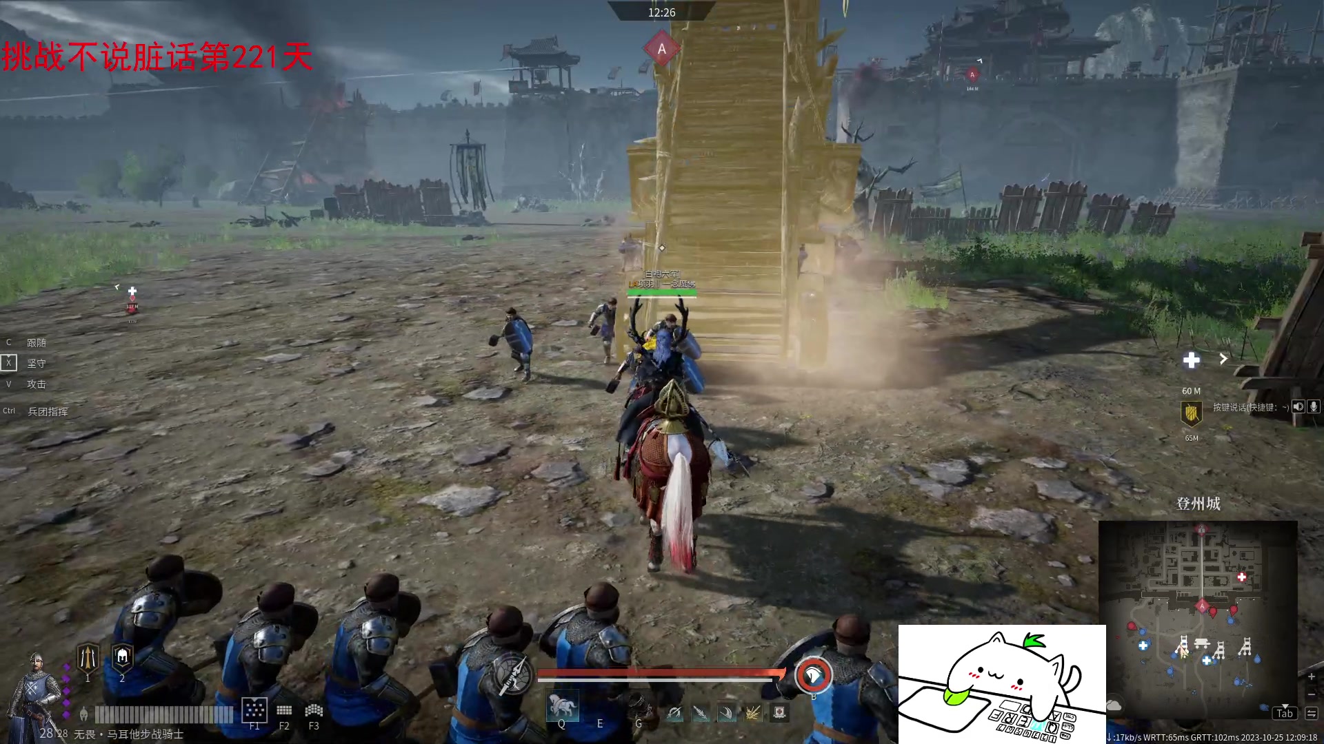 【2023-10-25 11点场】那路托丶：这游戏还有萌新莫得