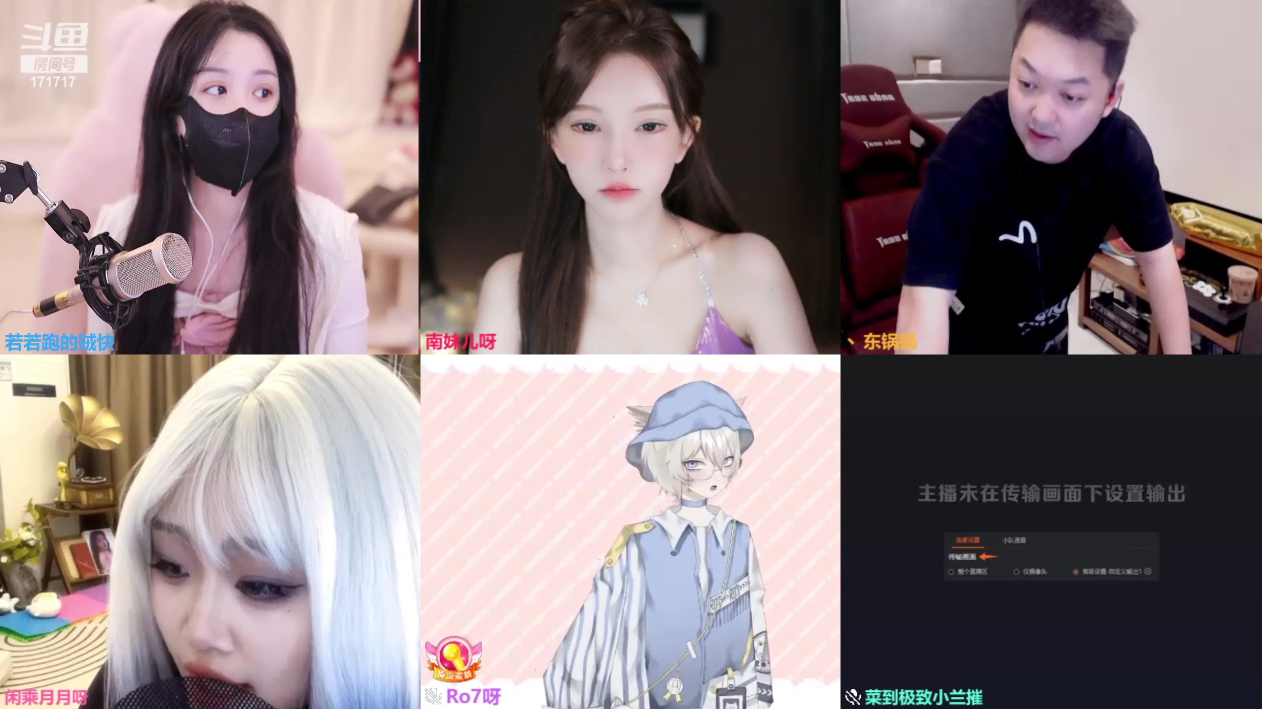 【2023-10-25 18点场】若若跑的贼快：你说爱我尊嘟假嘟！！！